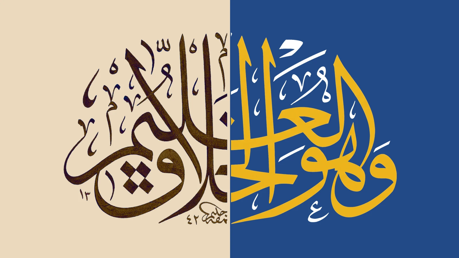 من القصبة إلى الشاشة: كيف أعادت التقنية تعريف الخط العربي دون أن تلغي أصوله؟